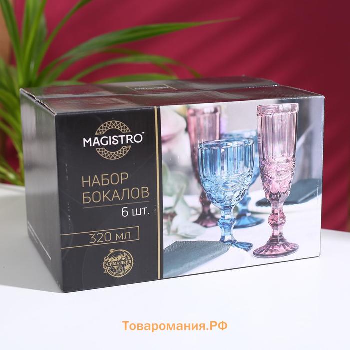 Бокалы для вина Magistro «Варьете», 320 мл, 8.5×16 см, стекло, набор 6 шт., синие