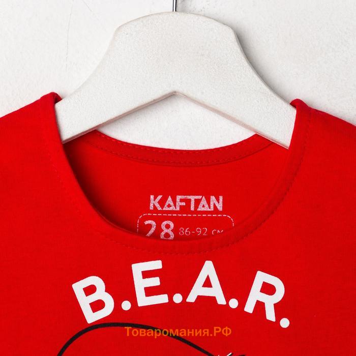 Пижама новогодняя детская KAFTAN "Bear" размер 34 (122-128 см)