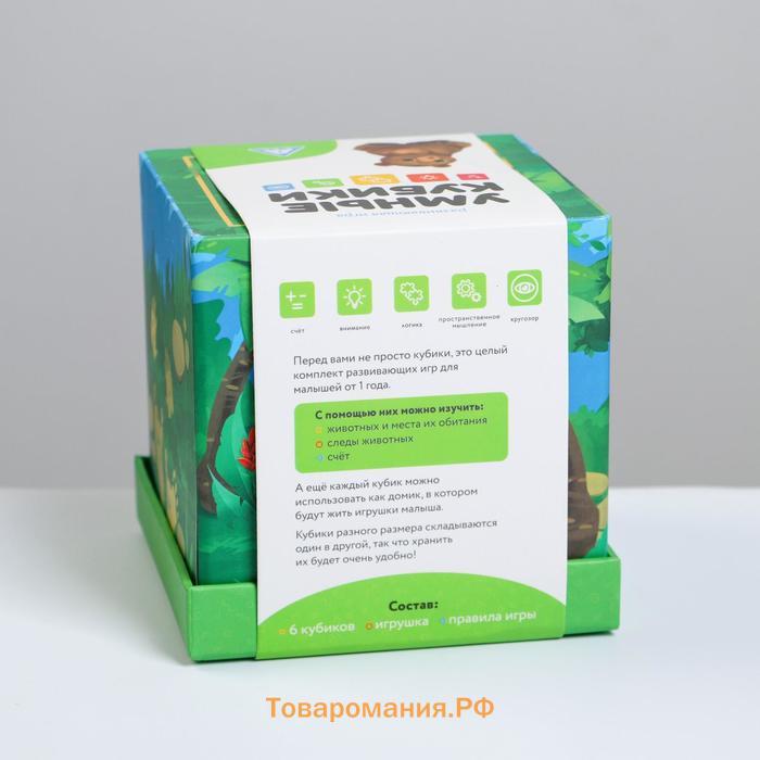 Настольная игра «Умные кубики. Изучаем животных», 1+