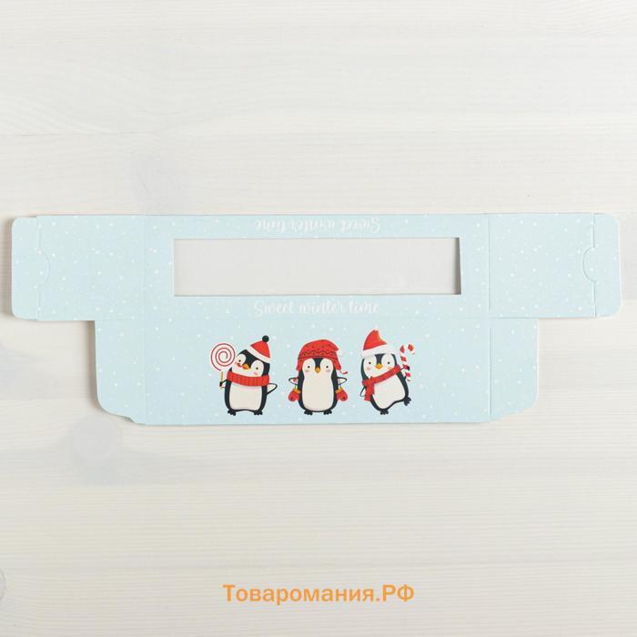 Коробка складная «Снежная команда» 18 х 5,5 х 5,5 см.