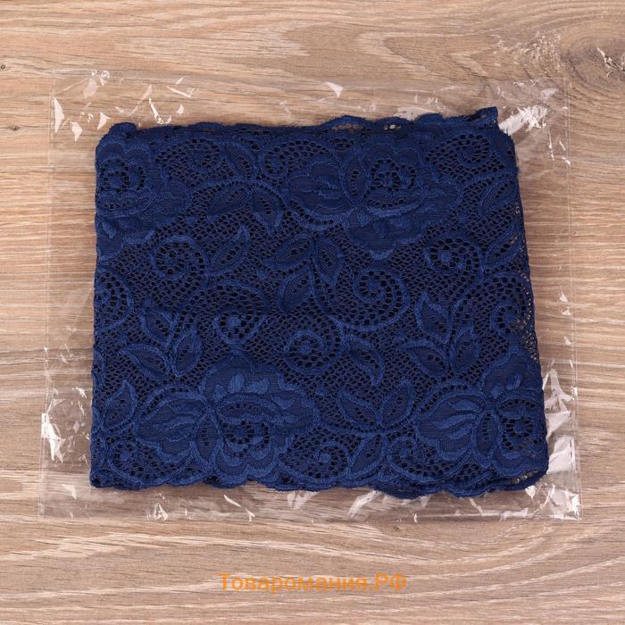 Кружевная эластичная ткань «Розы», 180 мм × 2,7 ± 0,5 м, цвет тёмно-синий