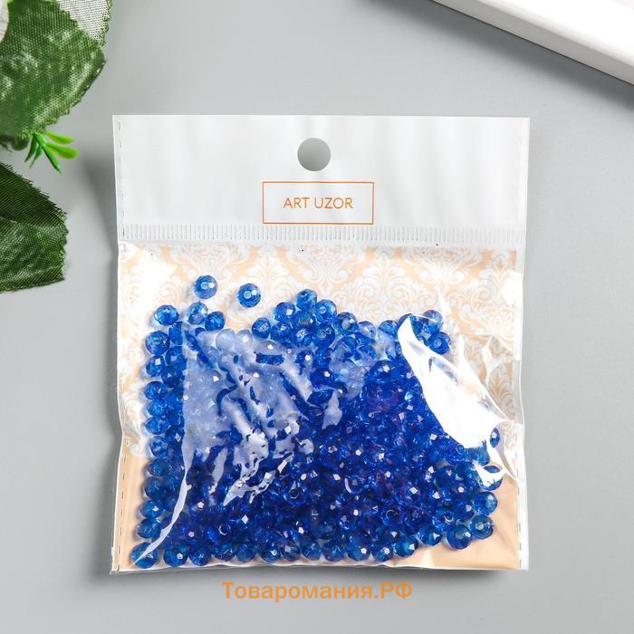 Бусины для творчества пластик "Кристалл с гранями синий" набор 20 гр 0,4х0,6х0,6 см