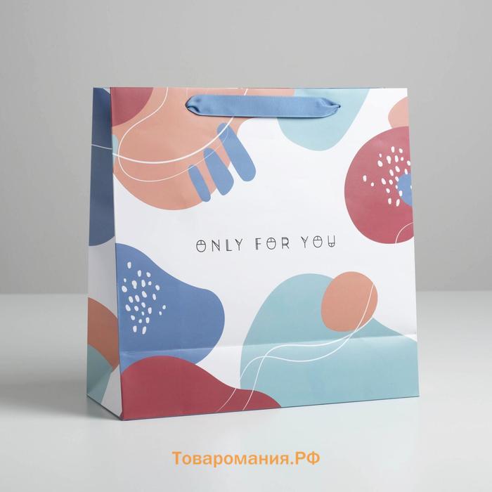 Пакет подарочный ламинированный квадратный, упаковка, «Only for you», 30 х 30 х 12 см