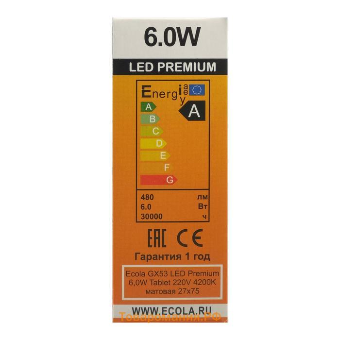 Лампа светодиодная Ecola Premium, GX53, 6 Вт, 4200 К, 220 В, 27х75 мм, матовая