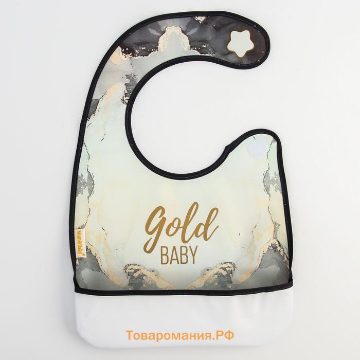 Нагрудник для кормления «Gold baby» непромокаемый на липучке, с карманом