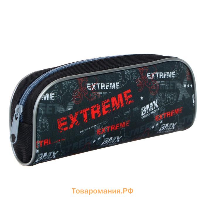 Пенал мягкий Extreme, 1 отделение, 80×210×40 мм, объёмный