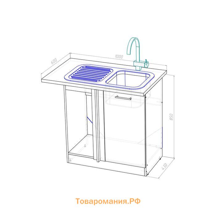 Шкаф напольный Полина, 1000х600х850, под мойку с 1 дверцей, Венге/Бодега/Дуглас тёмный