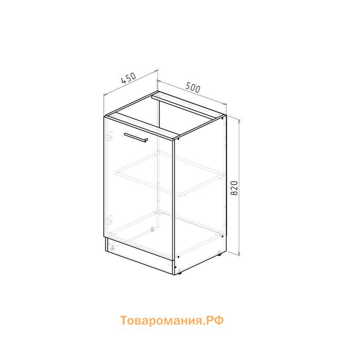 Шкаф напольный Полина, 500х600х850, с 1 дверцей, Венге/Бодега/Дуглас тёмный