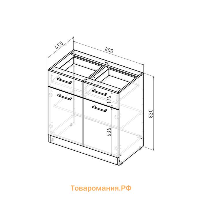 Шкаф напольный Полина, 800х600х850, рабочий 2 ящ и 2 дв, Венге/Бодега/Дуглас темный