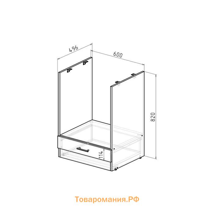 Шкаф напольный Полина, 600х600х850, под духовой шкаф, Венге/Бодега/Дуглас тёмный