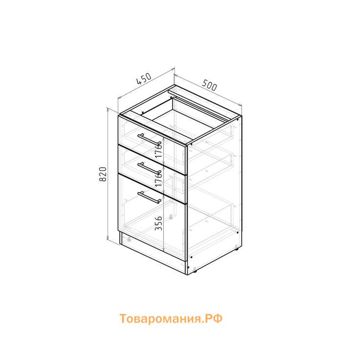 Шкаф напольный Сабрина, 500х600х850, с 3 выдвижными ящиками, Венге/Дуб сонома/Дуглас тёмный