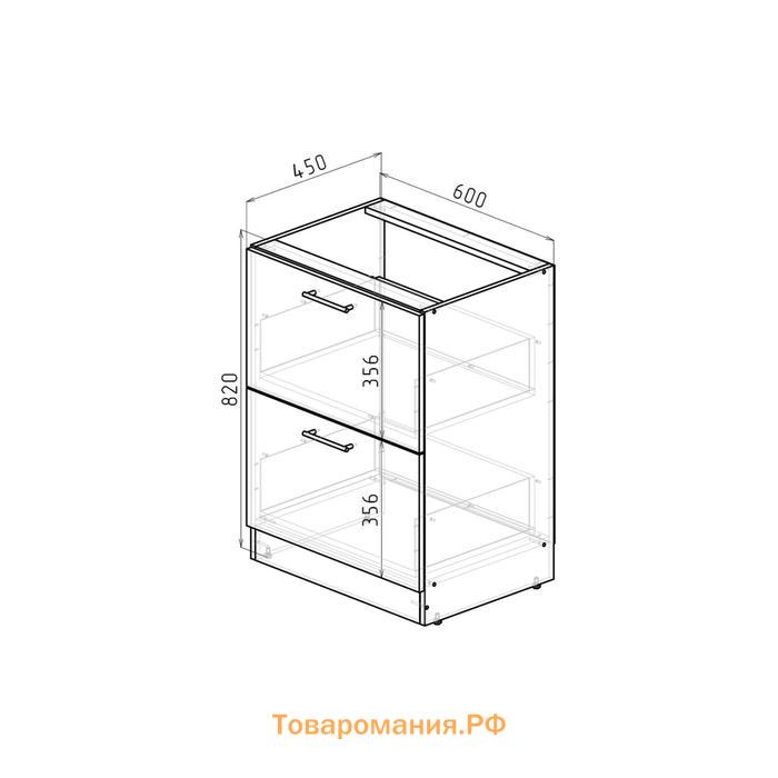 Шкаф напольный Сабрина, 600х600х850, с 2 выдвижными ящиками, Венге/Дуб сонома/Дуглас тёмный