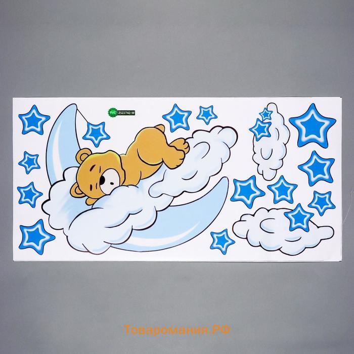Наклейка пластик интерьерная цветная "Спящий мишка на месяце, среди звёзд" 30х60 см