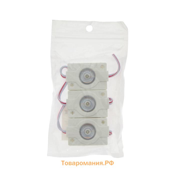 Светодиодная подсветка салона 12 В, 1 LED, 4.8×3 см, IP68, 1.5 Вт, свет белый