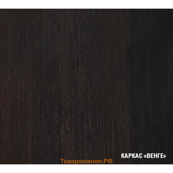 Кухонный гарнитур Адажио макси 1800х600 Дуб золотой,бетон темный/Венге