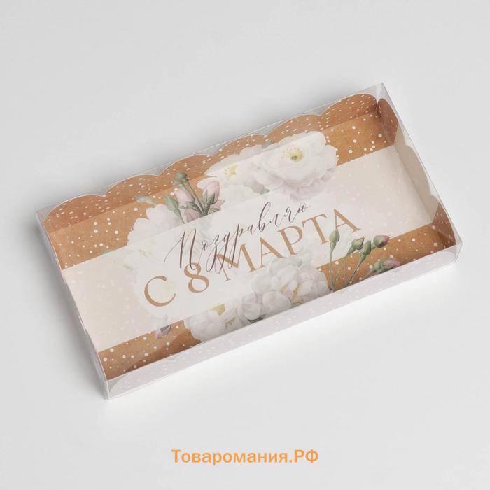 Коробка для печенья, кондитерская упаковка с PVC крышкой, «8 марта», 10.5 х 21 х 3 см