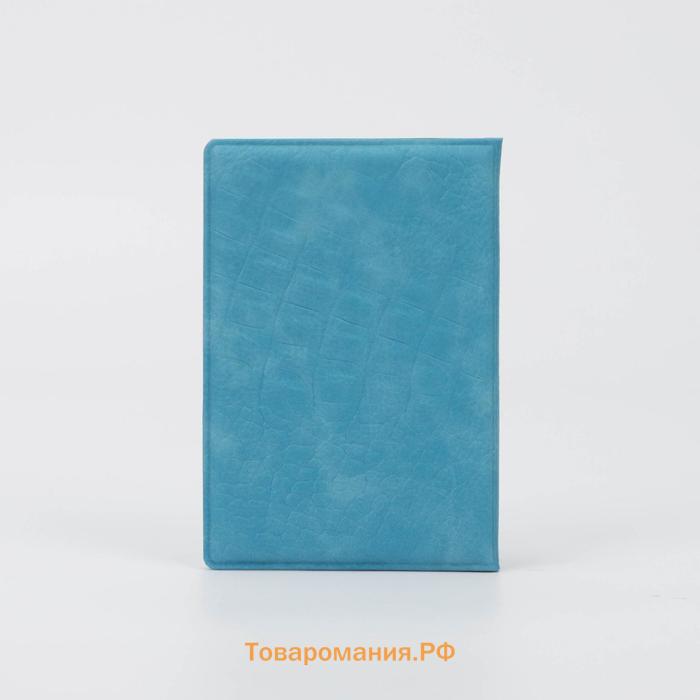 Обложка для паспорта, цвет бирюзовый