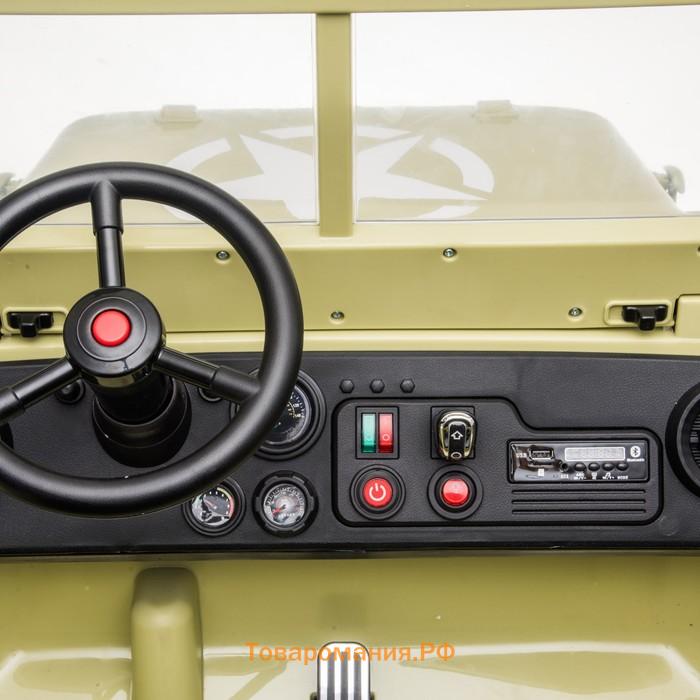 Электромобиль «Армейский джип», 3-х местный, полный привод, EVA, кожаное сидение, цвет песочный