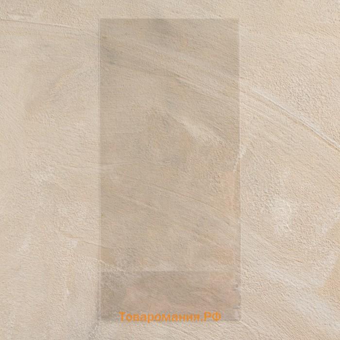 Пакет полипропиленовый фасовочный, с донной складкой, прозрачный, 9×19×3 см