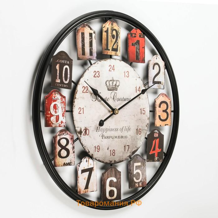 Часы настенные, серия: Лофт, d-50 см