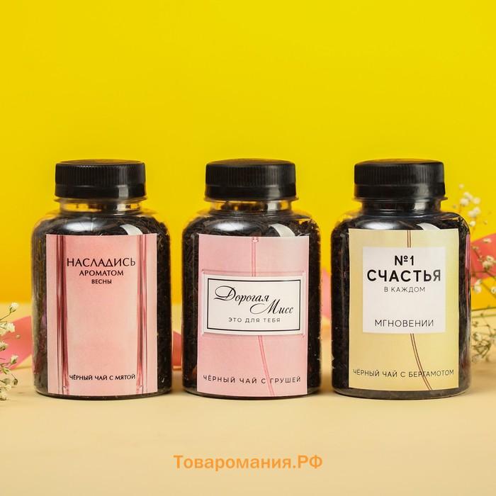 Подарочный набор чая «Ароматы весны», вкусы: мята, груша, бергамот, 150 г (3 шт. x 50 г.)