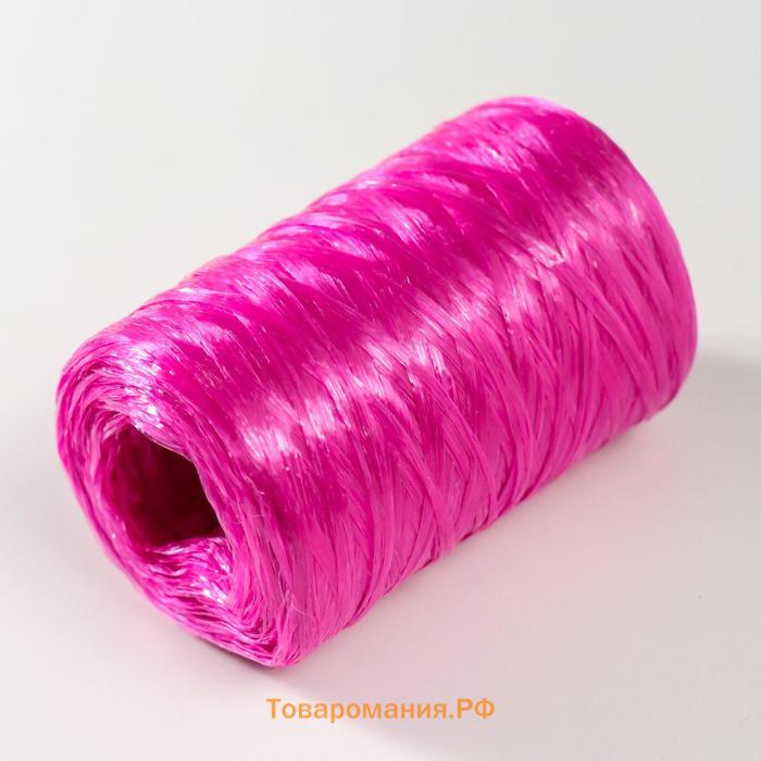Пряжа "Для вязания мочалок" 100% полипропилен 400м/100±10 гр в форме цилиндра (пион)