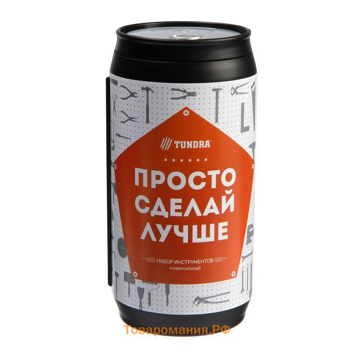 Набор инструментов ТУНДРА, подарочный пластиковый кейс "Банка", 13 предметов