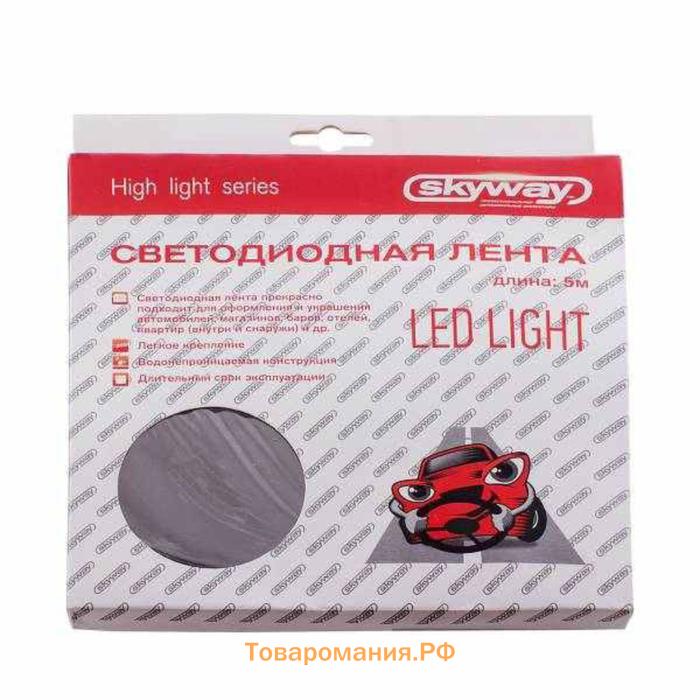 Светодиодная автомобильная лента 12 В, 300 SMD, 500см, 3528, SKYWAY, S03201022