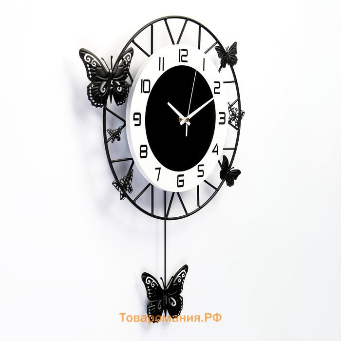Часы настенные, серия: Маятник, "Бабочки", плавный ход, 35 х 51 см