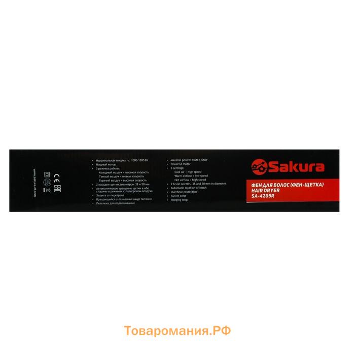 Фен-щетка Sakura SA-4205R, 1200 Вт, 3 режима работы, 2 насадки, защита от перегрева, красная