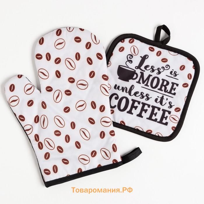 Кухонный набор "Coffee", прихватка 17х17 см, варежка 26х16 см, 100% п/э