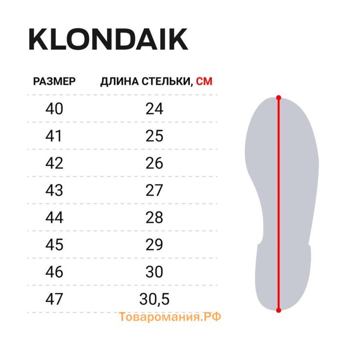 Сапоги зим. Norfin KLONDAIK -40С EVA р.40