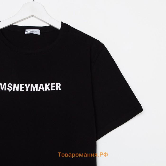 Пижама мужская KAFTAN "Moneymaker" размер 52, черный