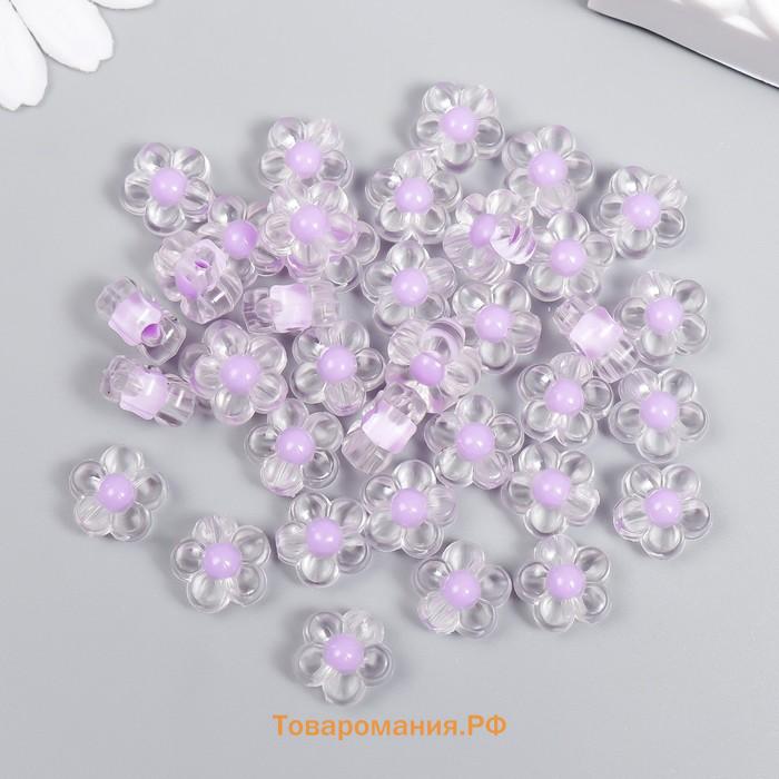 Бусины пластик "Цветок с фиолетовой серединкой" глянец 20 гр  0,6х1,2х1,2 см