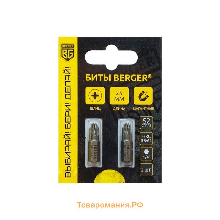 Биты магнитные BERGER BG2372, PZ3x25 мм, 2 шт., S2