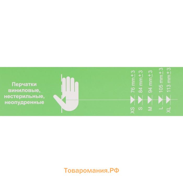 Перчатки виниловые, неопудренные, нестерильные, размер L, 50 пар, прозрачные