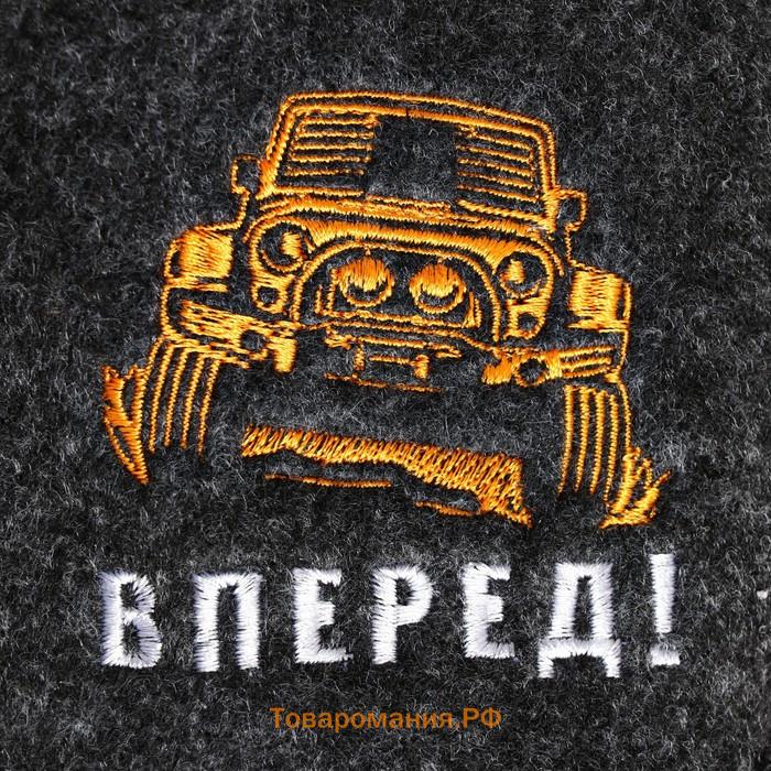 Тапочки для бани "Вперед"