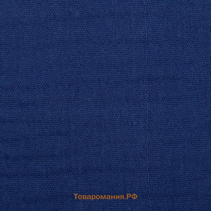 Пелёнка муслиновая Крошка Я "Blue", 130х100см, 100% хлопок