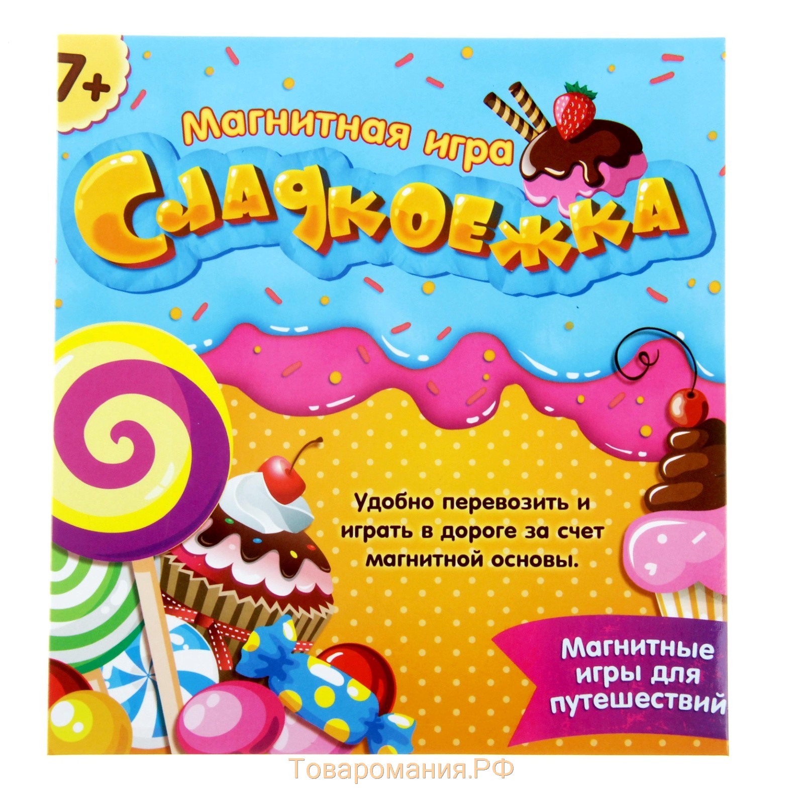 Магнитная игра-головоломка «Сладкая головоломка», 7+