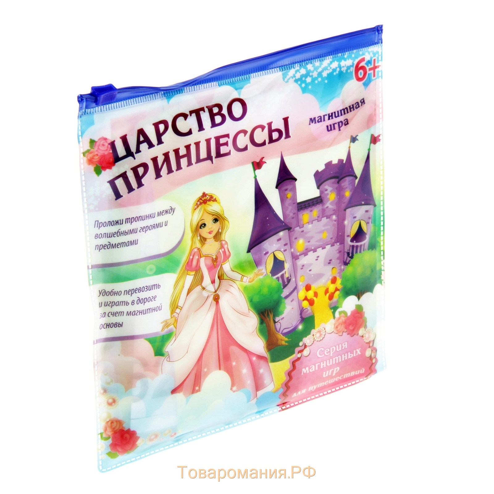 Магнитная игра «Царство принцессы»