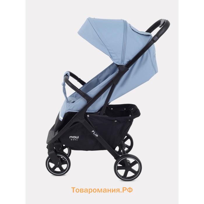 Коляска прогулочная Mowbaby Flip MB550, цвет blue