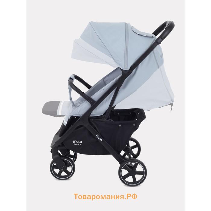 Коляска прогулочная Mowbaby Flip MB550, цвет silver