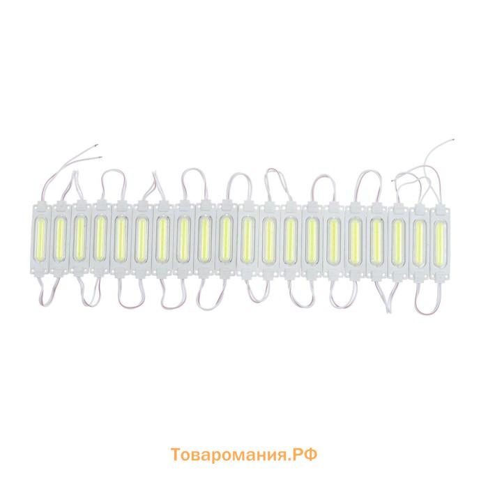 Светодиодный модуль SMD5730, 2 Вт, COB , 190 Lm, IP65, 6500К , 12V БЕЛЫЙ, набор 20 шт.