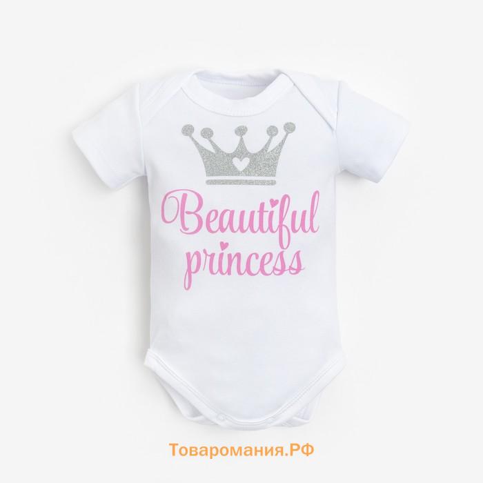 Набор Крошка Я: боди, юбка "Beautiful princess", рост 86-92 см