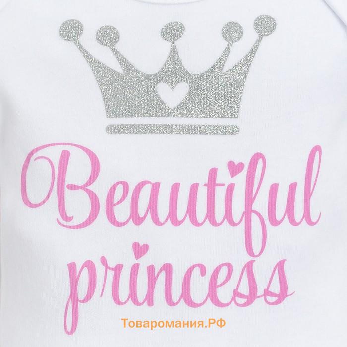 Набор Крошка Я: боди, юбка "Beautiful princess", рост 86-92 см