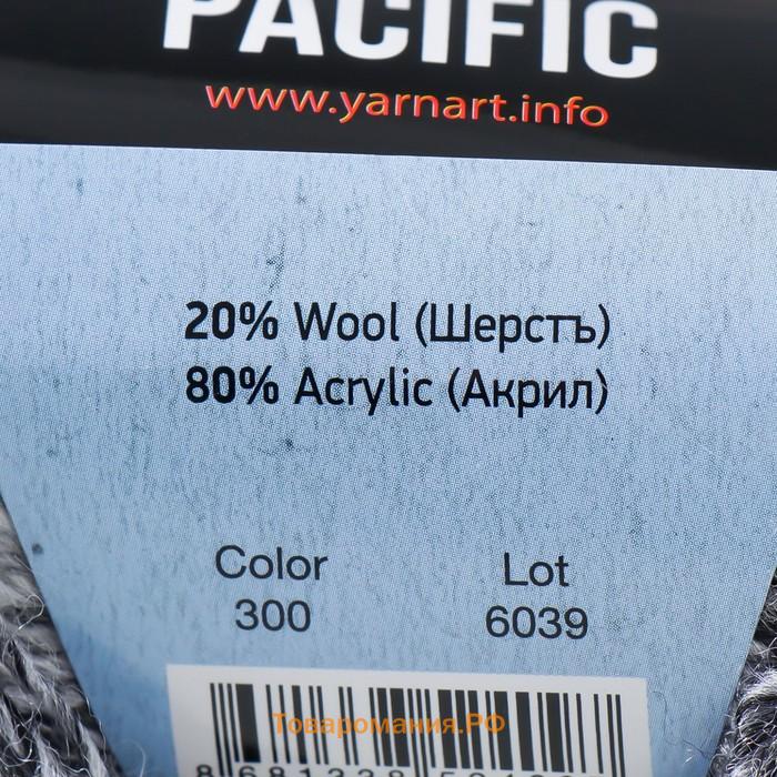 Пряжа "Pacific" 80 акрил, 20% шерсть 200м/50г (300)