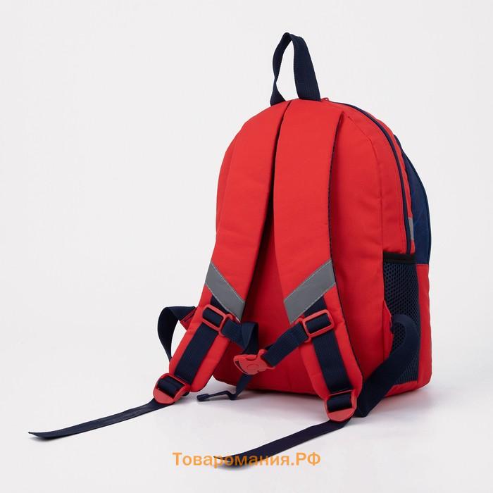 Рюкзак детский на молнии, светоотражающая полоса, цвет синий/красный