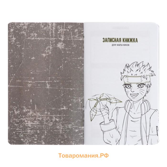 Записная книжка для мальчиков 130 х 210 мм, 56 листов в линейку "Анимэ", обложка мелованный картон, ламинация Soft-Touch, выборочный УФ-лак