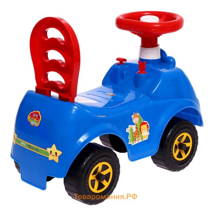 Машина-каталка Cool Riders «Сафари», с клаксоном, цвет синий