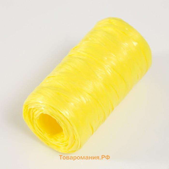 Пряжа для ручного вязания 100% полипропилен 200м/50гр. (35-ярко-желтый)